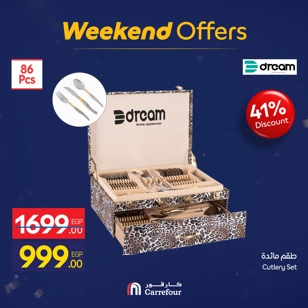 عروض كارفور من 7 يناير حتى 10 يناير 2026 صفحة 37 - carrefour offers from 7 January to 10 January 2026 page 37